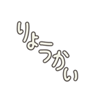 てがき へんじ（個別スタンプ：22）