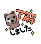 428(4)（個別スタンプ：31）