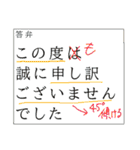 独特なスタンプ(日常会話編)（個別スタンプ：29）