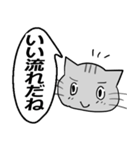 ひと言伝えるふきだしネコ 20（個別スタンプ：4）