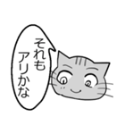 ひと言伝えるふきだしネコ 20（個別スタンプ：13）