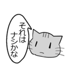 ひと言伝えるふきだしネコ 20（個別スタンプ：14）