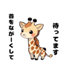 笑！愛♡ 動物スタンプ ビジネス寄り？（個別スタンプ：30）