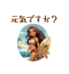 ポリネシアンガールたち(日本語ver.）（個別スタンプ：16）