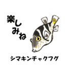 fish in the sea 10（個別スタンプ：8）