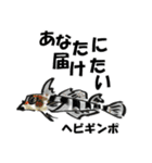 fish in the sea 10（個別スタンプ：19）