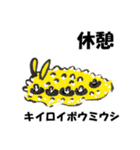 fish in the sea 10（個別スタンプ：21）