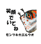 fish in the sea 10（個別スタンプ：26）