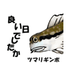 fish in the sea 10（個別スタンプ：27）