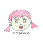 きいれすたんぷ2024（個別スタンプ：35）
