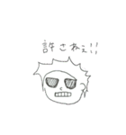 きいれすたんぷ2024（個別スタンプ：38）
