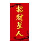 春の連句 新年おもしろ集（黒梅金文字）（個別スタンプ：13）