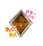 家族スタンプ菅原家12（個別スタンプ：5）