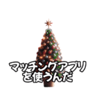 ⚫クリぼっちの言い訳と煽りwithサンタさん（個別スタンプ：1）