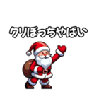 ⚫クリぼっちの言い訳と煽りwithサンタさん（個別スタンプ：2）