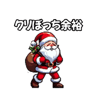 ⚫クリぼっちの言い訳と煽りwithサンタさん（個別スタンプ：3）