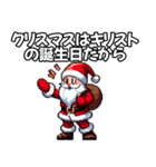 ⚫クリぼっちの言い訳と煽りwithサンタさん（個別スタンプ：5）