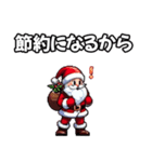 ⚫クリぼっちの言い訳と煽りwithサンタさん（個別スタンプ：8）