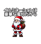 ⚫クリぼっちの言い訳と煽りwithサンタさん（個別スタンプ：9）