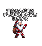 ⚫クリぼっちの言い訳と煽りwithサンタさん（個別スタンプ：10）