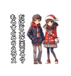 ⚫クリぼっちの言い訳と煽りwithサンタさん（個別スタンプ：13）