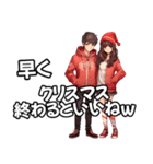 ⚫クリぼっちの言い訳と煽りwithサンタさん（個別スタンプ：22）