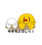 クリスマス＆ハッピーニューイヤー（個別スタンプ：17）