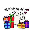 今日もねこちゃん クリスマス＆お正月ver.（個別スタンプ：19）