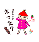 どんぐりおくんとくりみちゃん会話＆心の内（個別スタンプ：29）