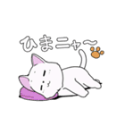 ちゃニャCat（個別スタンプ：18）