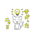 ちゃニャCat（個別スタンプ：21）