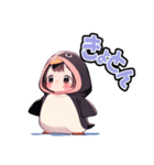 ペンギンふわり♪（個別スタンプ：15）