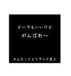 言い方キツめの日常文字スタ（個別スタンプ：3）