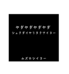 言い方キツめの日常文字スタ（個別スタンプ：4）