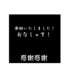 言い方キツめの日常文字スタ（個別スタンプ：5）