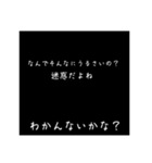 言い方キツめの日常文字スタ（個別スタンプ：7）