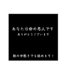 言い方キツめの日常文字スタ（個別スタンプ：8）