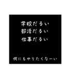 言い方キツめの日常文字スタ（個別スタンプ：12）