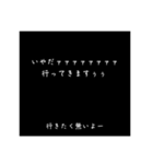 言い方キツめの日常文字スタ（個別スタンプ：13）