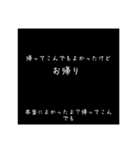 言い方キツめの日常文字スタ（個別スタンプ：14）