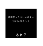 言い方キツめの日常文字スタ（個別スタンプ：18）