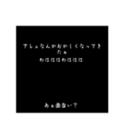 言い方キツめの日常文字スタ（個別スタンプ：19）