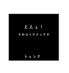 言い方キツめの日常文字スタ（個別スタンプ：21）