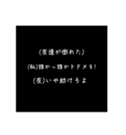 言い方キツめの日常文字スタ（個別スタンプ：22）