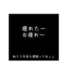 言い方キツめの日常文字スタ（個別スタンプ：23）