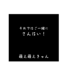 言い方キツめの日常文字スタ（個別スタンプ：24）