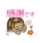 ケヅメちゃんスタンプー敬語ー（個別スタンプ：6）
