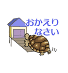 ケヅメちゃんスタンプー敬語ー（個別スタンプ：15）