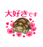 ケヅメちゃんスタンプー敬語ー（個別スタンプ：34）
