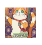 Reggae Cats - グルーヴィーなネコ（個別スタンプ：3）